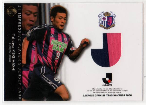 ★☆古橋達弥　セレッソ大阪　ジャージカード　400枚限定★2色_1