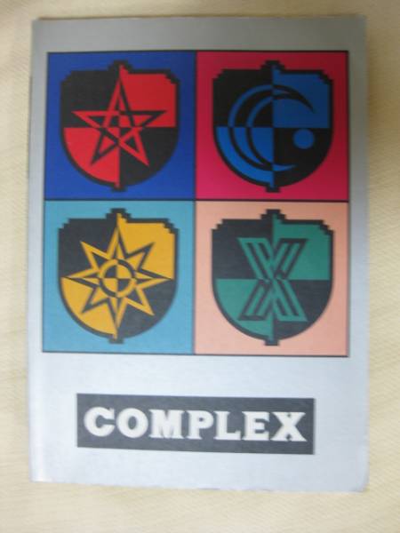 COMPLEXバンドスコア【COMPLEX】コンプレックス_1