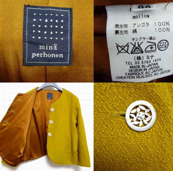 ミナペルホネン mellow ジャケット mina perhonen 最終価格ミナ