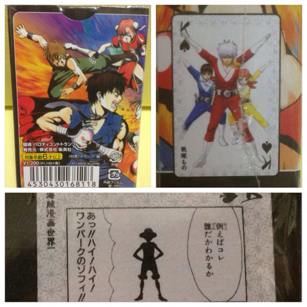 ジャンプフェスタ2012】パロディコントトランプ【銀魂】(銀魂)｜売買