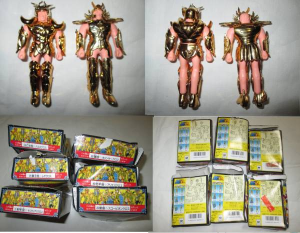 当時物 レア 聖闘士星矢 バトルセイントボックス クロス 全6種(聖闘士
