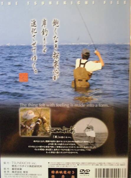 中古　常吉　想造力　村上晴彦_2