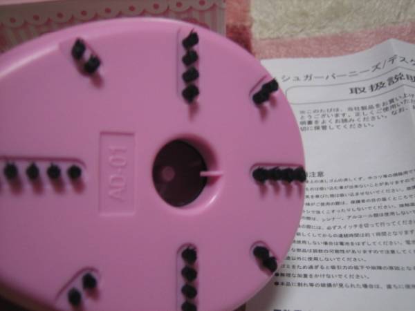 新品☆サンリオくじ シュガーバニーズ 卓上ミニクリーナー(サンリオ  