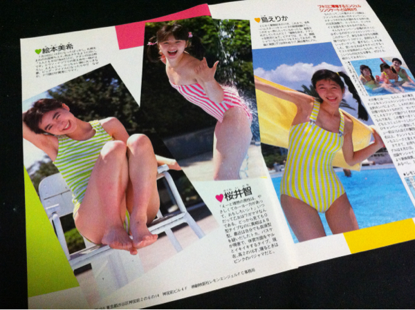 レモンエンジェル(桜井智絵本美希島えりか)○切り抜き○水着(タレント