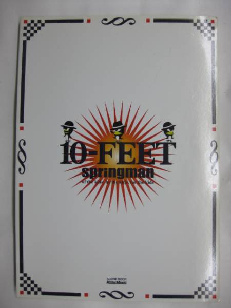即決おまけ付き10-FEETバンドスコア【springman】＋GiGS２冊_1