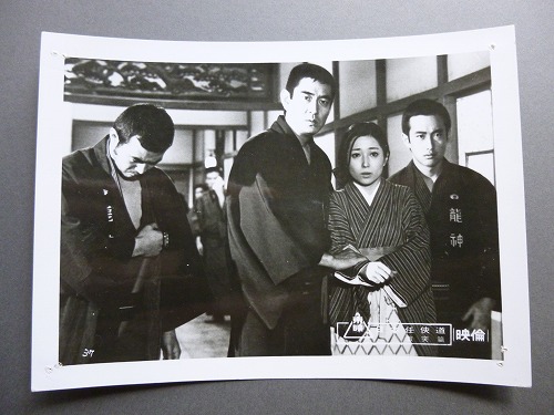 高倉健・竹下景子・藤間文彦◇日本任侠道 激突篇 スチール⑥(写真