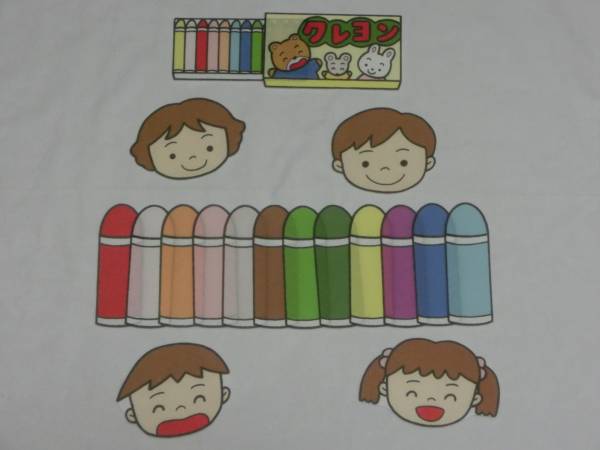 パネルシアター どんないろがすき 保育 どんな色が好き 知育 入門 工作 売買されたオークション情報 Yahooの商品情報をアーカイブ公開 オークファン Aucfan Com