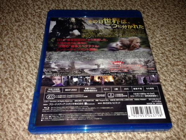 ブル－レイ　オ－ガストウォ－ズ（送料無料）_2