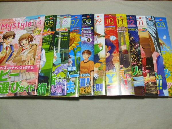 ☆進研ゼミ 中学生講座「中1 マイスタイル」1年分 ベネッセ☆(学習