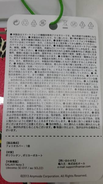 新品未開封 GALAXY NOTE 3 SAMSUNG 純正 S View Cover 送料無料_3