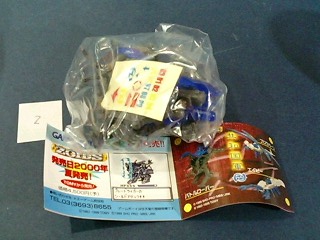 コマンドゾイド コレクション　2　バトルローバー　未組・説　2