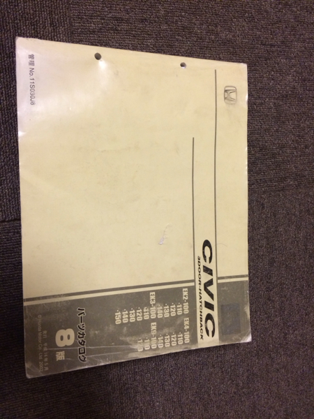 シビック Ek2 Ek3 Ek4 Ek9 パーツカタログ タイプr シビック 売買されたオークション情報 Yahooの商品情報をアーカイブ公開 オークファン Aucfan Com