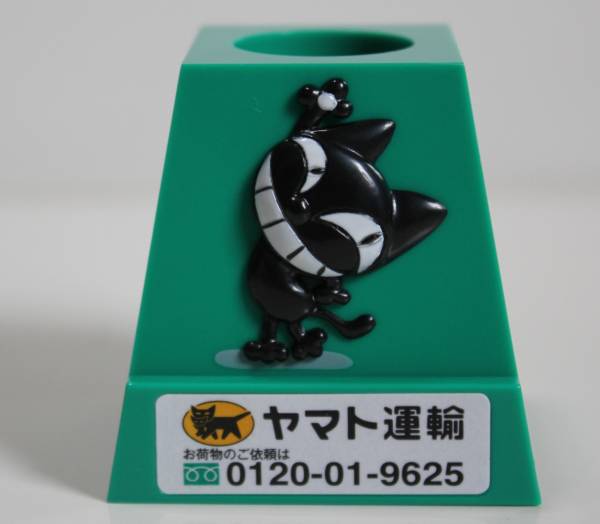 クロネコヤマト 印鑑スタンド 非売品 キャラクター 売買されたオークション情報 Yahooの商品情報をアーカイブ公開 オークファン Aucfan Com