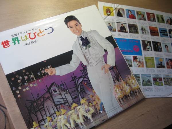 レコード4 色々いっぱい 邦楽 女性歌手 EPレコード65枚 EP