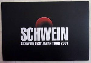 BUCK-TICK 今井寿のYahoo!オークション(旧ヤフオク!)の相場・価格を 
