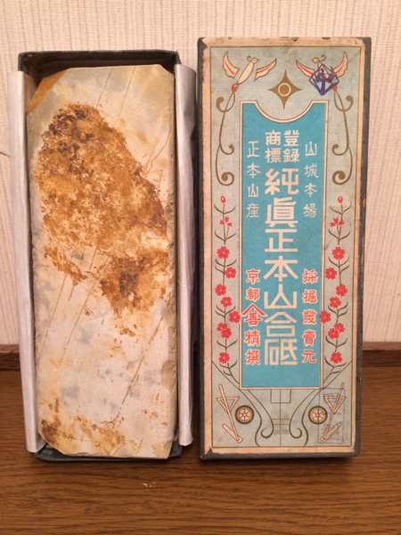 鉋鑿 ス板 正本山 特大 天然砥石 刃物 大工道具 （純真正本山マルカ四  