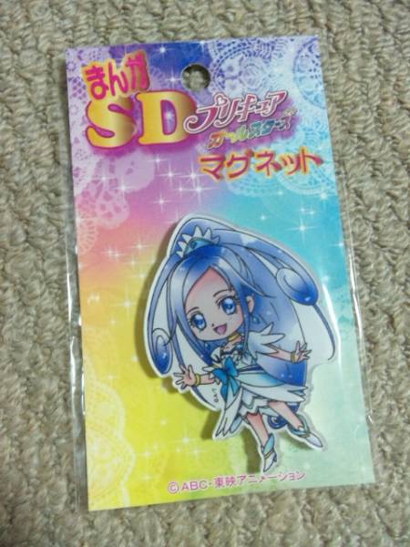 ドキドキプリキュア☆まんがSDマグネット☆キュアダイヤモンド(ふたり