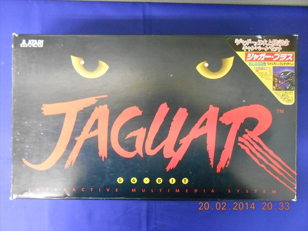 アタリ ジャガー ATARI JAGUAR 本体 日本上陸記念セット(テレビ