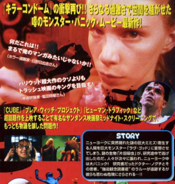 ラヴ ゴッド Love God 1997 廃盤 ウィル キーナン ホラー 売買されたオークション情報 Yahooの商品情報をアーカイブ公開 オークファン Aucfan Com ラヴ ゴッド Love God 1997 廃盤 ウィル キーナン ホラー 売買されたオークション情報 Yahooの商品情報をアーカイブ公開 オークファン Aucfan Com