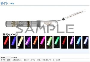 14年03月 うた プリ キンブレのヤフオク の相場 価格を見る ヤフオク のうた プリ キンブレのオークション売買情報は5件が掲載されています