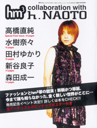 h.NAOTO DARK RED RUM フードジャケット h.NAOTO DARK RED RUM ジャケット 高橋直純雑誌着用モデル(ジャケット