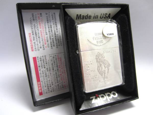 新品ZIPPO 第38回有馬記念優勝 トウカイテイオー 1994年 競馬(Zippo 
