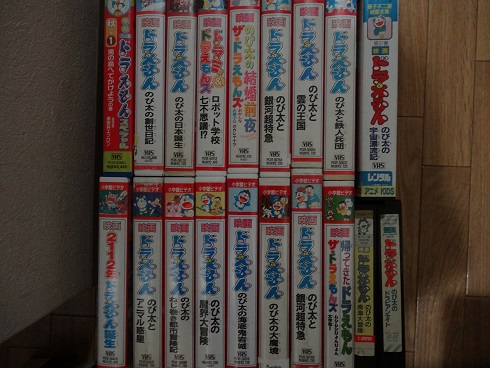 [VHS] ドラえもん いろいろ_1