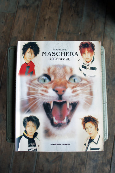 ゆうメール￥350 MASCHERA バンドスコア マスケラ(ジャパニーズ