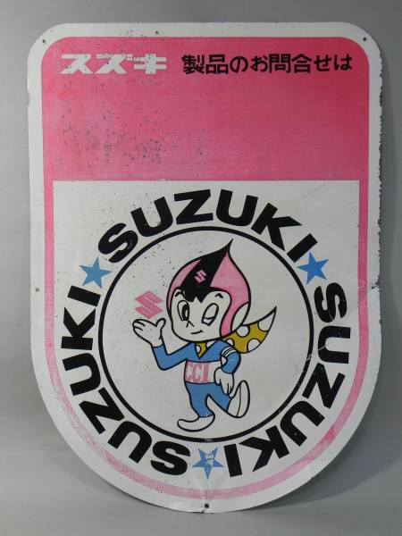 古い スズキ CCI坊や ブリキ看板・二輪・四輪・旧車・レトロ(看板