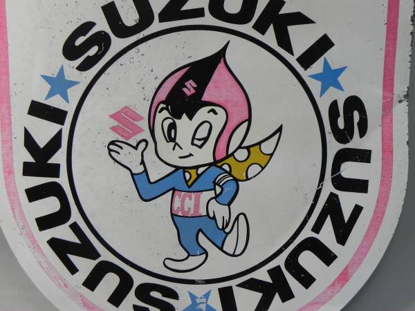 レトロ、当時物、スズキ、看板、ブリキ、CCI坊や 古い スズキ CCI坊や ブリキ看板・二輪・四輪・旧車・レトロ(看板
