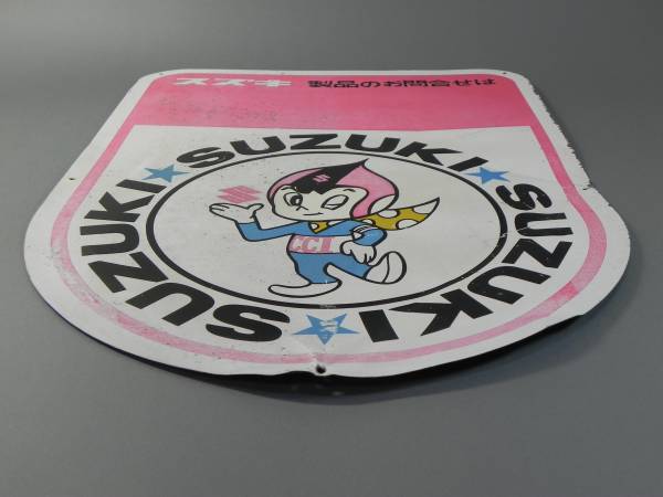 古い スズキ CCI坊や ブリキ看板・二輪・四輪・旧車・レトロ(看板