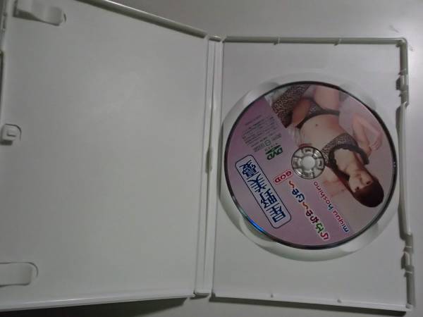 Dvd 星野美憂 らぶちゅーにゅー らぶちゅ にゅ みゆう は行 売買されたオークション情報 Yahooの商品情報をアーカイブ公開 オークファン Aucfan Com