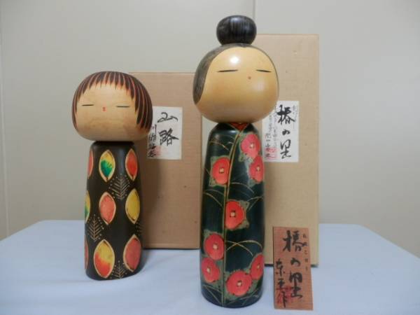 関口東亜 創作こけし2体 関口 東亜 Toa 創作 こけし kokeshi 人形