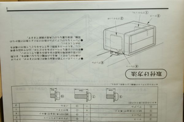ADT-125 汎用 2DIN キット カロッツェリア ケース 新品☆39(取り付け