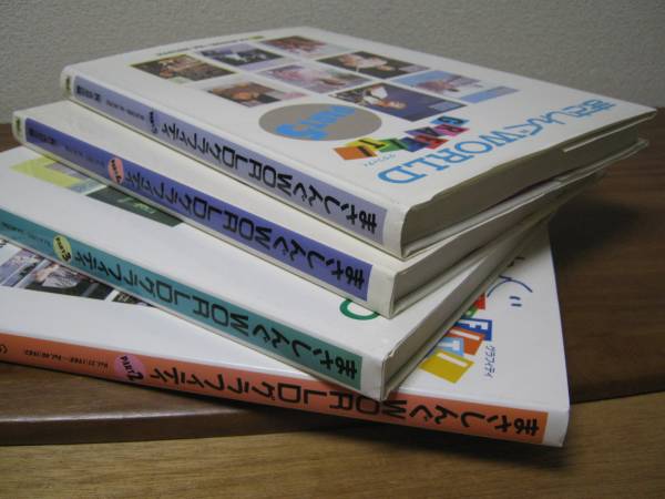 まさしんぐWORLDグラフィティ Part2～5/4冊☆さだまさしFC会報誌  