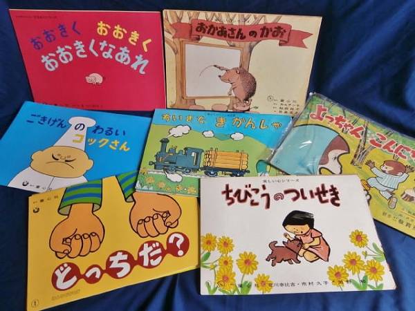☆童心社紙芝居舞台＋幼児向け紙芝居7点 中古 計8点一括 (紙芝居