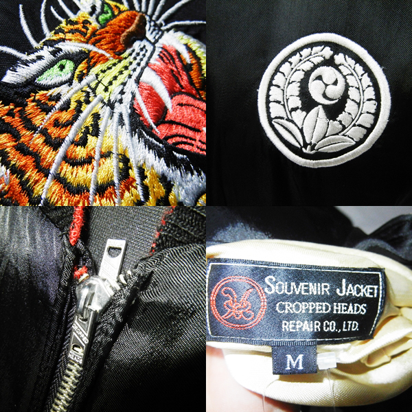 限定コラボクロップドヘッズセガ龍が如く4冴島大河虎スカジャン(M