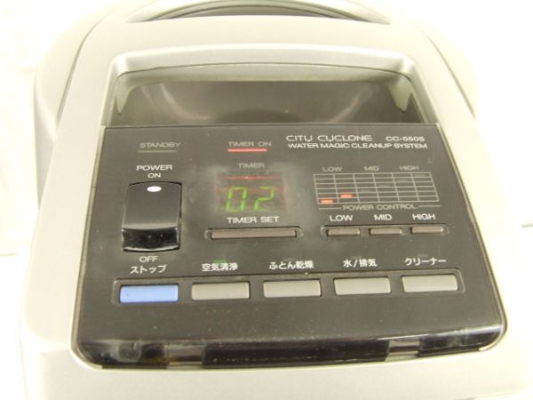 91☆シティ・サイクロン/CC-550S☆水フィルター掃除機/送料500円(掃除  