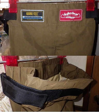 アングラーズハウス Angler