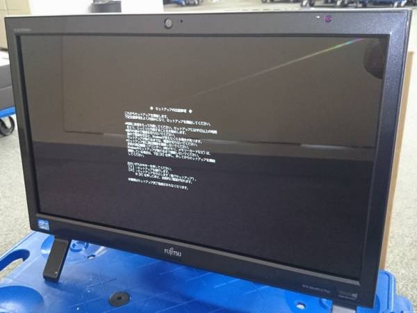 未使用 富士通 FMVF54KDY ESPRIMO FH54/KD Win8 地デジ FHD液晶(モニタ 