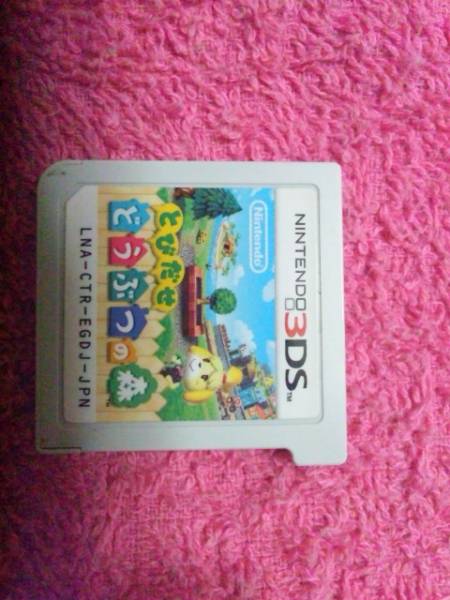 3ds とびだせどうぶつの森 バージョン1 0 B ニンテンドー3ds専用ソフト 売買されたオークション情報 Yahooの商品情報をアーカイブ公開 オークファン Aucfan Com
