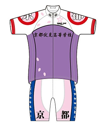 弱虫ペダル 京都伏見 御堂筋翔 サイクルジャージ 上下 Sサイズ 売買されたオークション情報 Yahooの商品情報をアーカイブ公開 オークファン Aucfan Com