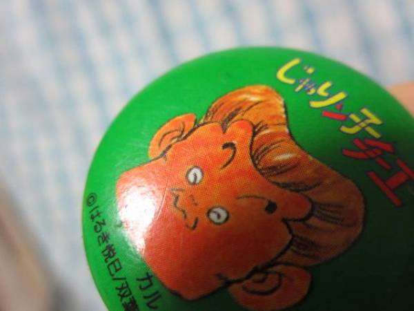 じゃりン子チエ 缶バッジ2個 花井拳骨 カルメラ弟 3cm コミック アニメグッズ 売買されたオークション情報 Yahooの商品情報をアーカイブ公開 オークファン Aucfan Com