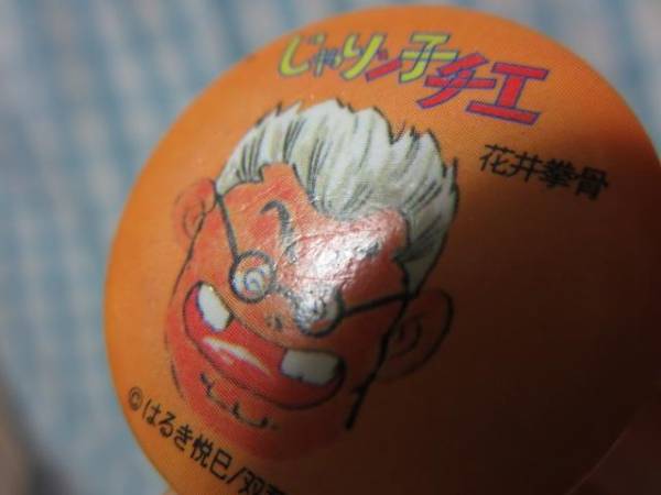 じゃりン子チエ 缶バッジ2個 花井拳骨 カルメラ弟 3cm コミック アニメグッズ 売買されたオークション情報 Yahooの商品情報をアーカイブ公開 オークファン Aucfan Com