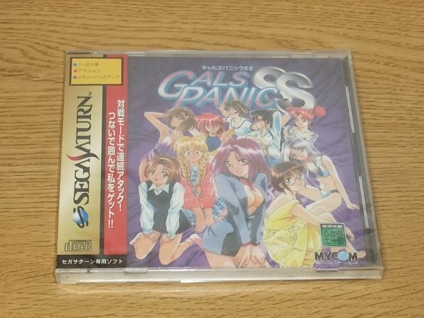 セガサターンソフト ギャルズパニックss アクション 売買されたオークション情報 Yahooの商品情報をアーカイブ公開 オークファン Aucfan Com