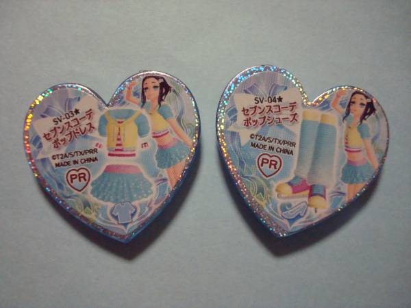 セブンスコーデ ポップドレス・シューズ レア プリズムストーン