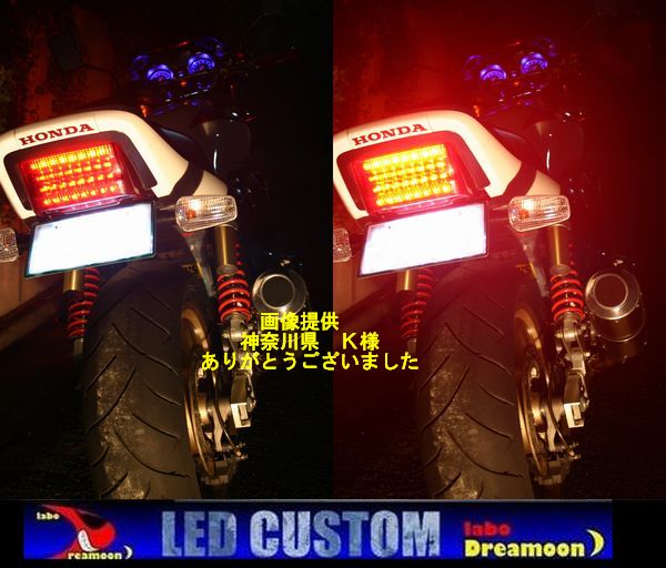 CB1300SF（SC40） CB400SF(NC31) LEDキラキラ テールVer.2