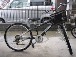 マハロ キッズ自転車24インチ 引取限定 佳かっ