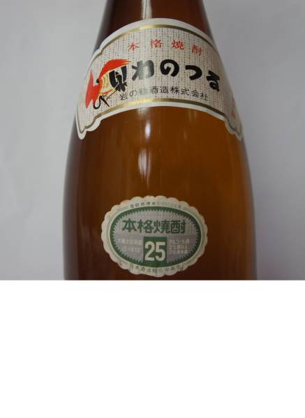 岩乃鶴 レア】岩の鶴 岩乃鶴酒造 1.8L 1本(芋焼酎)｜売買されたオークション