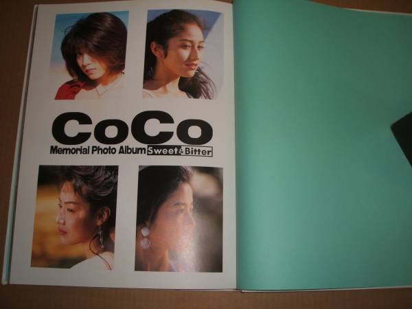 【懸賞当選品・希少】 CoCo 生写真　近代映画 近代映画社*CoCo写真集*1994初版・カバーなし」水着姿＠(複数被写体